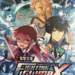 電撃文庫Fightingclimax IGNITIONのサムネイル