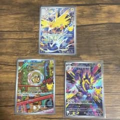 ポケモンカード　ARまとめ売り　30th PokémonCardのサムネイル