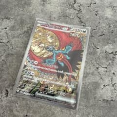 トドロクツキex SARのサムネイル