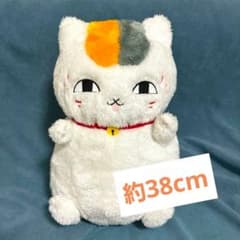 夏目友人帳 めちゃもふぐっとぬいぐるみ ～ふわふわニャンコ先生～