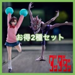 단다단 모모 오카룬 (변신) 피규어 2종
