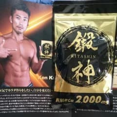 鍛神のサムネイル