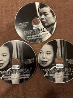家政婦は見た　10枚セット　DVDレンタル落ちのサムネイル