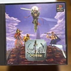 プレイステーション アークザラッド➕攻略本のサムネイル