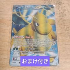 ポケモンカードゲーム EXカード 海外版 25枚セット コレクション用