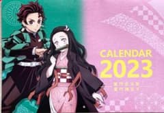 鬼滅の刃　カレンダー　2023 くら寿司のサムネイル