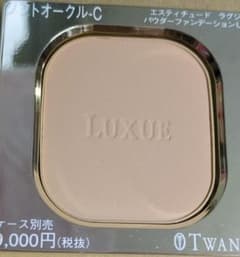 トワニー エスティチュードラグジェ パウダーファンデーションUVソフト