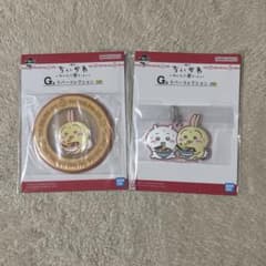 치이카와 모두라면 이치 반 쿠지 G상 고무 컬렉션