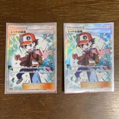 ポケモンカード レッドの挑戦 srのサムネイル