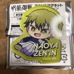 呪術廻戦 アクリルマグネット 死滅回游 禪院直哉 - メルカリ