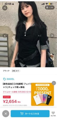 レディース 半袖 ポロシャツ チェック柄 ブラックのサムネイル