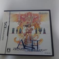 ARCHAIC SEALED HEAT