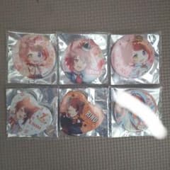 すとぷり 莉犬のサムネイル