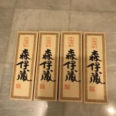 森伊蔵720ml 4本のサムネイル