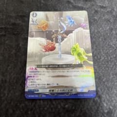 燐爛たる光明の宝剣 ヴァンガード 残4 - メルカリ
