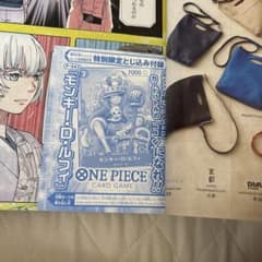 週刊少年ジャンプ 2023年36・37合併号 付録カード付 - メルカリ