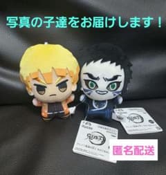 鬼滅の刃 我妻善逸 獪岳 ちびぐるみ vol.6 ぬいぐるみ 2体セット