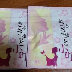 イッティ きゅきゅっと小町 150粒×2のサムネイル