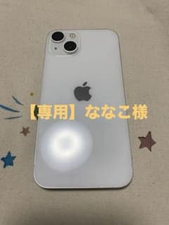 美品】Apple iPhone 13 本体 ホワイト - メルカリ