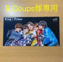 【S.Coups様専用】のサムネイル