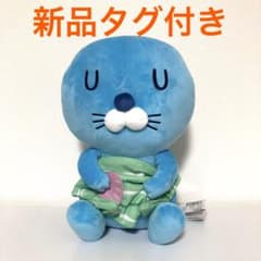 ボノボノ　ハンギョドン　ぬいぐるみ　LL ぼのぼののサムネイル