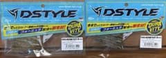 本日発送　DSTYLE フィーラカンス 2.5インチのサムネイル