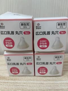 Smart Angel 広口乳首 丸穴 新生児から 4個セットのサムネイル