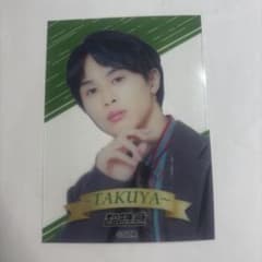 超特急 タクヤ クリアカード マルイのサムネイル