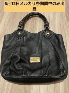 MARC BY MARC JACOBS レザーバッグ ブラック（A4サイズ可）のサムネイル