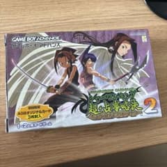 GBA シャーマンキング　超・占事略決2 ゲームボーイアドバンス　カードなしのサムネイル