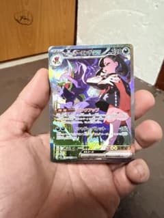 [新品]マリィのプライド GX 320 HP ポケモンカード 新品]マリィのプライド GX 320 HP ポケモンカード - メルカリ