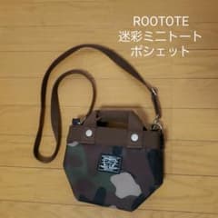 【ROOTOTE】  迷彩ミニトートバッグのサムネイル