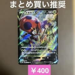 吉庵☆プロフィール必読☆様 リクエスト 6点 まとめ商品 - メルカリ