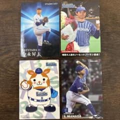 プロ野球チップス 横浜DeNAベイスターズ 今永昇太 カードセットのサムネイル