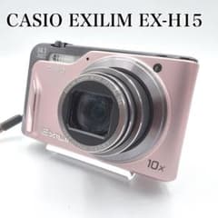 動作品】CASIO EXILIM EX-H15 ピンク コンデジ デジカメ - メルカリ