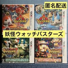 3DS 妖怪ウォッチバスターズ 赤猫団 白犬隊 (月兎組) ソード マグナム