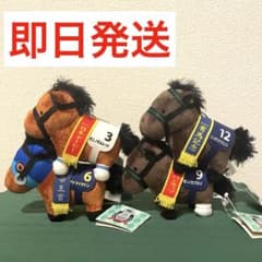サラブレッドコレクション マスコットボールチェーン10 4種セット タグ