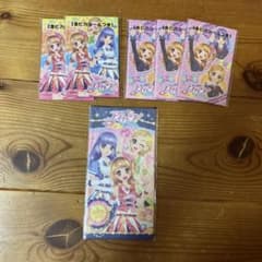 アイカツ！ ポチ袋3種のサムネイル
