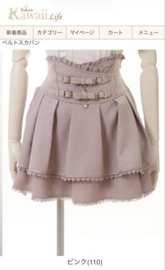LIZLISA 2連リボンベルトスカパン ♡ピンク♡のサムネイル