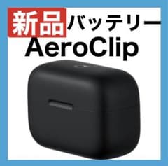 新品】Anker Soundcore AeroClip【充電ケース】 - メルカリ