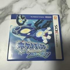 新品未開封 ポケットモンスター アルファサファイア 4個セット 【1792】 新品未開封 ポケットモンスター アルファサファイア 4個セット