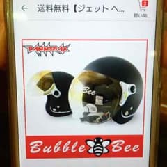 おと〜たん様専用のサムネイル