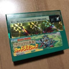 SDガンダム　ネオバトル　カードダス　34枚　ケース付のサムネイル