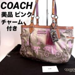 美品】COACH コーチ トートバッグ 馬車柄 ギャラリーピンク F15144