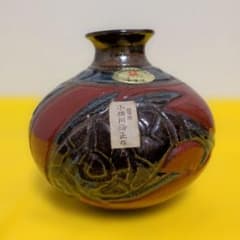 壺屋焼 小橋川清正作 魚文様 花瓶 徳利 やちむん - メルカリ