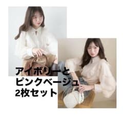 襟付きエアリーフリルブラウスのサムネイル