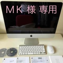 ＭＫ様 専用です。のサムネイル
