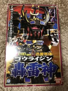 DX轟雷神 忍空戦隊ハリケンジャーのサムネイル