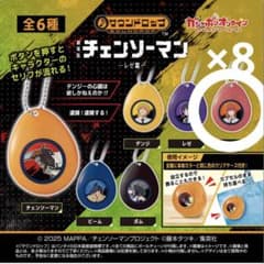 チェンソーマン サウンドドロップ マキマのサムネイル