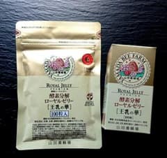 ローヤルゼリー『王乳の華』100粒 楽天市場】【山田養蜂場】酵素分解ローヤルゼリー 王乳の華 100粒入(詰